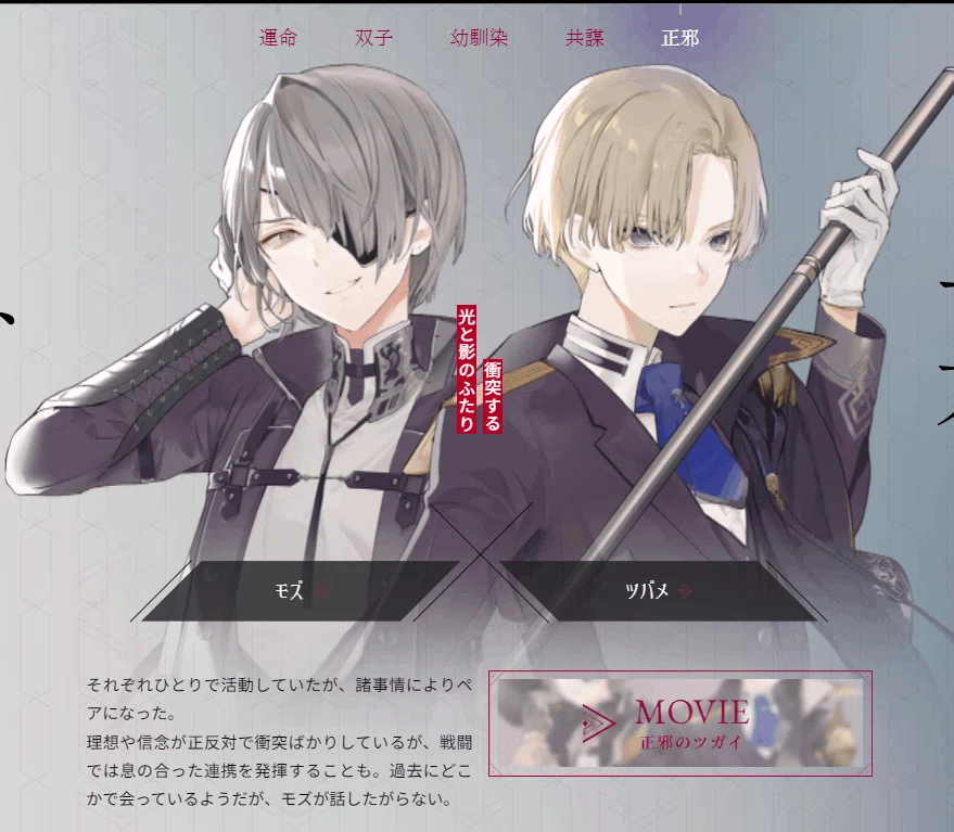 Xankaの早口ヲタク語り#2 トワツガイ｜Xanka