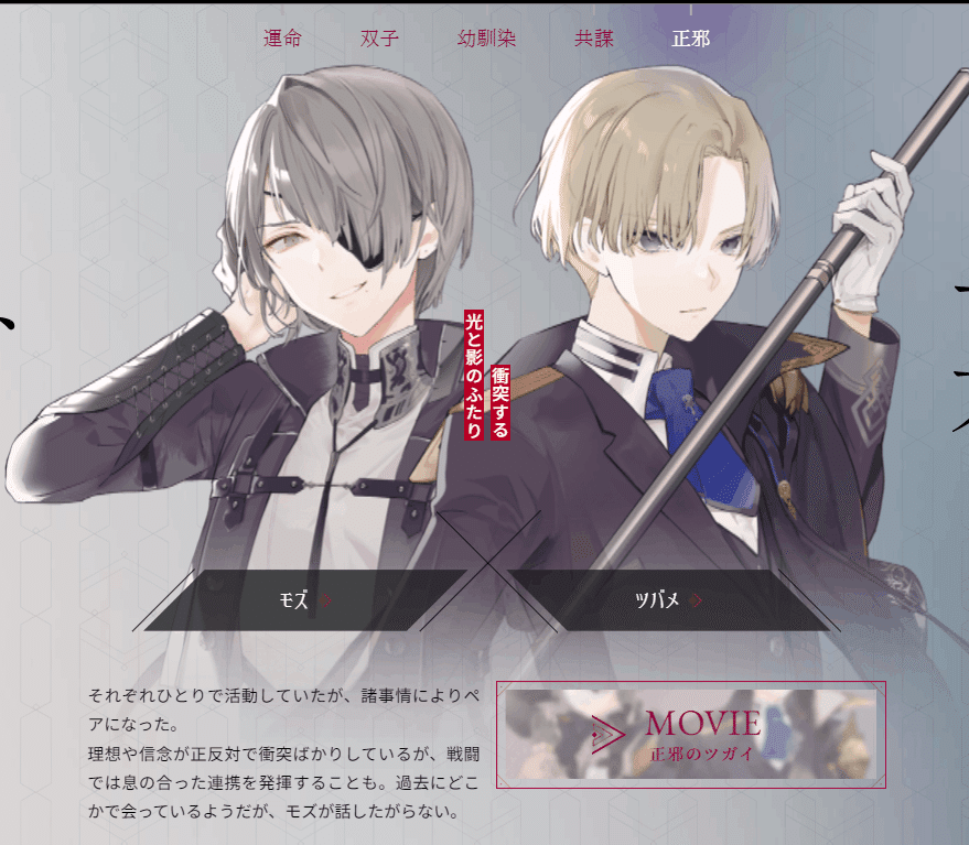 Xankaの早口ヲタク語り#2 トワツガイ｜Xanka