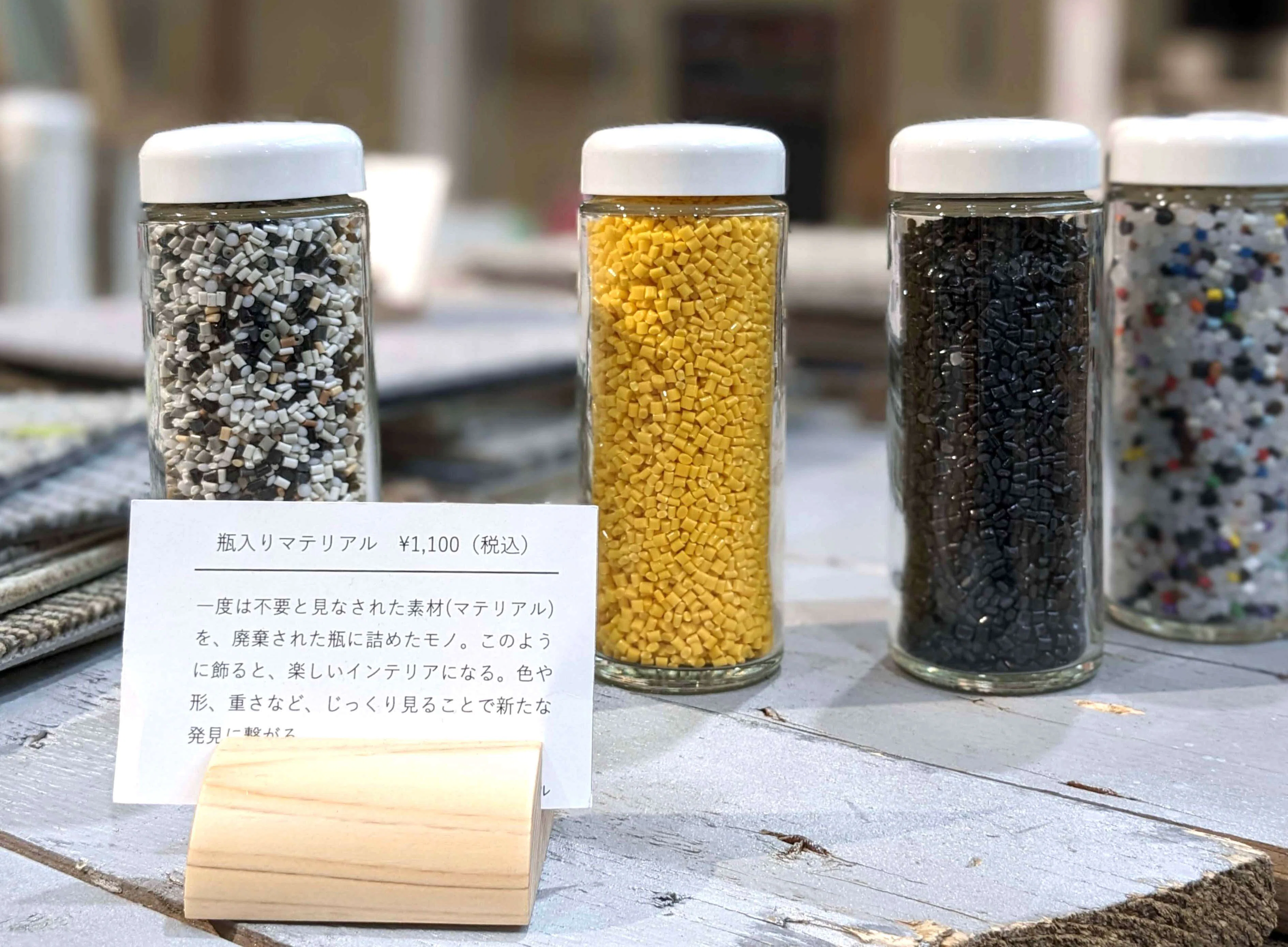 使い方を創造し、捨て方をデザインする」REMARKET（群馬県前橋市