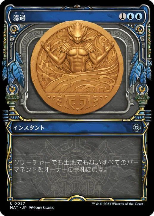 MTG_EDH:《ウェザーライトの艦長、ジョイラ》デッキレシピ紹介｜Suzu