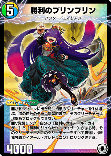 デュエマデッキ アガサ天門 ND】白緑アガサ天門デッキリスト(2023/5/10