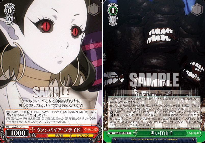 6月期制限改定予想｜浅生なつめ