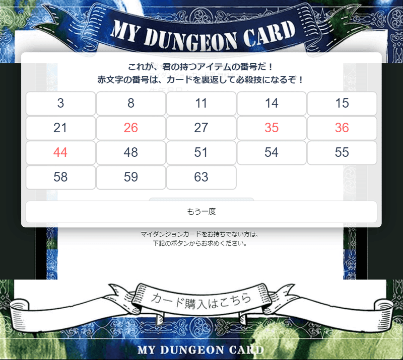 あなたの持って生まれた必殺技を教えます！』｜ぱやちゃん＠感情から