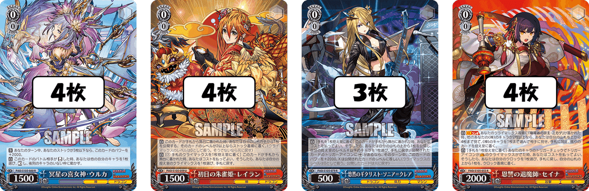 カウンターorランデスの理不尽な2択!パズドラ8宝【構築記事】|しむ カウンターorランデスの理不尽な2択!パズドラ8宝【構築記事】|しむ