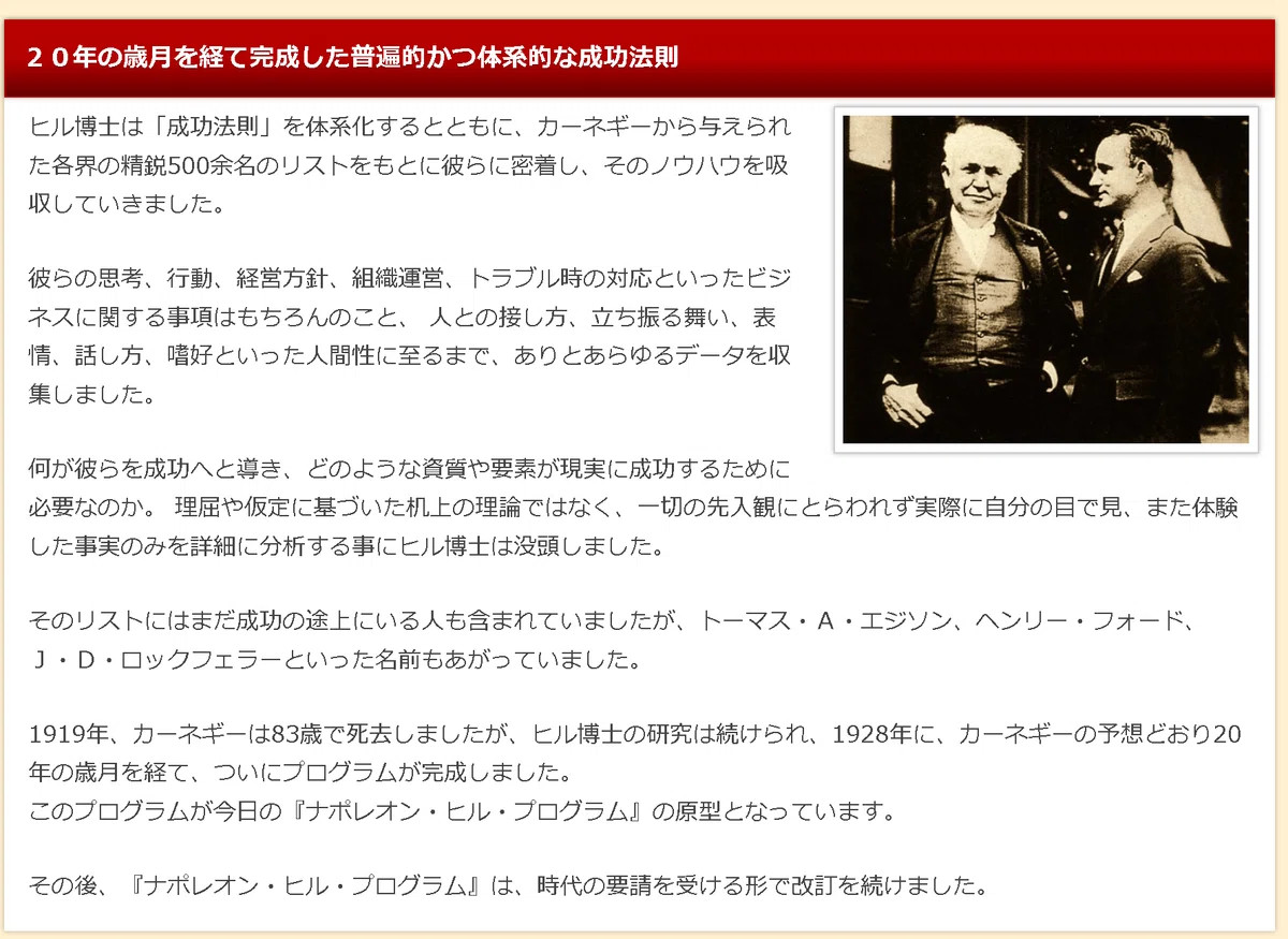 本の感想一覧：自己啓発｜KIYO