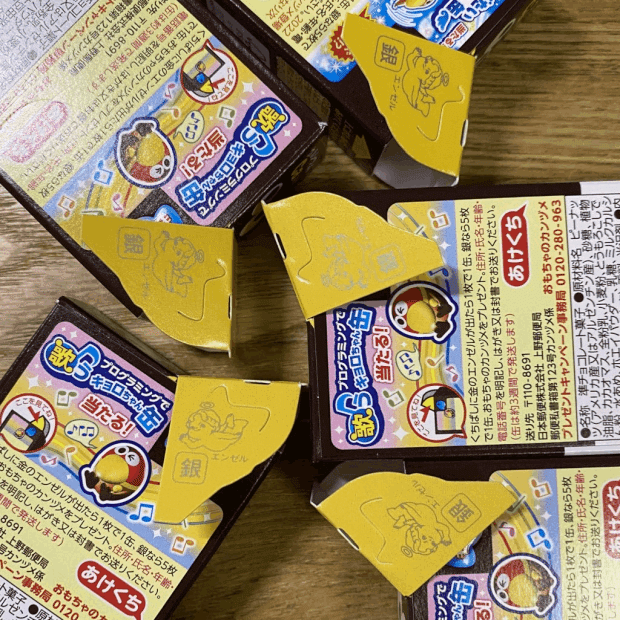 銀のエンゼル チョコボール 銀のエンゼル20枚 チョコボール 銀のエンゼル20