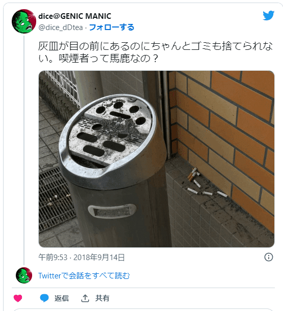 美品 マルボロ 灰皿 封 セット 【公式通販】