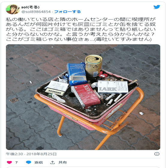 灰皿に使えそうな空き箱 灰皿に使えそうな空き箱 灰皿に使えそうな空き箱