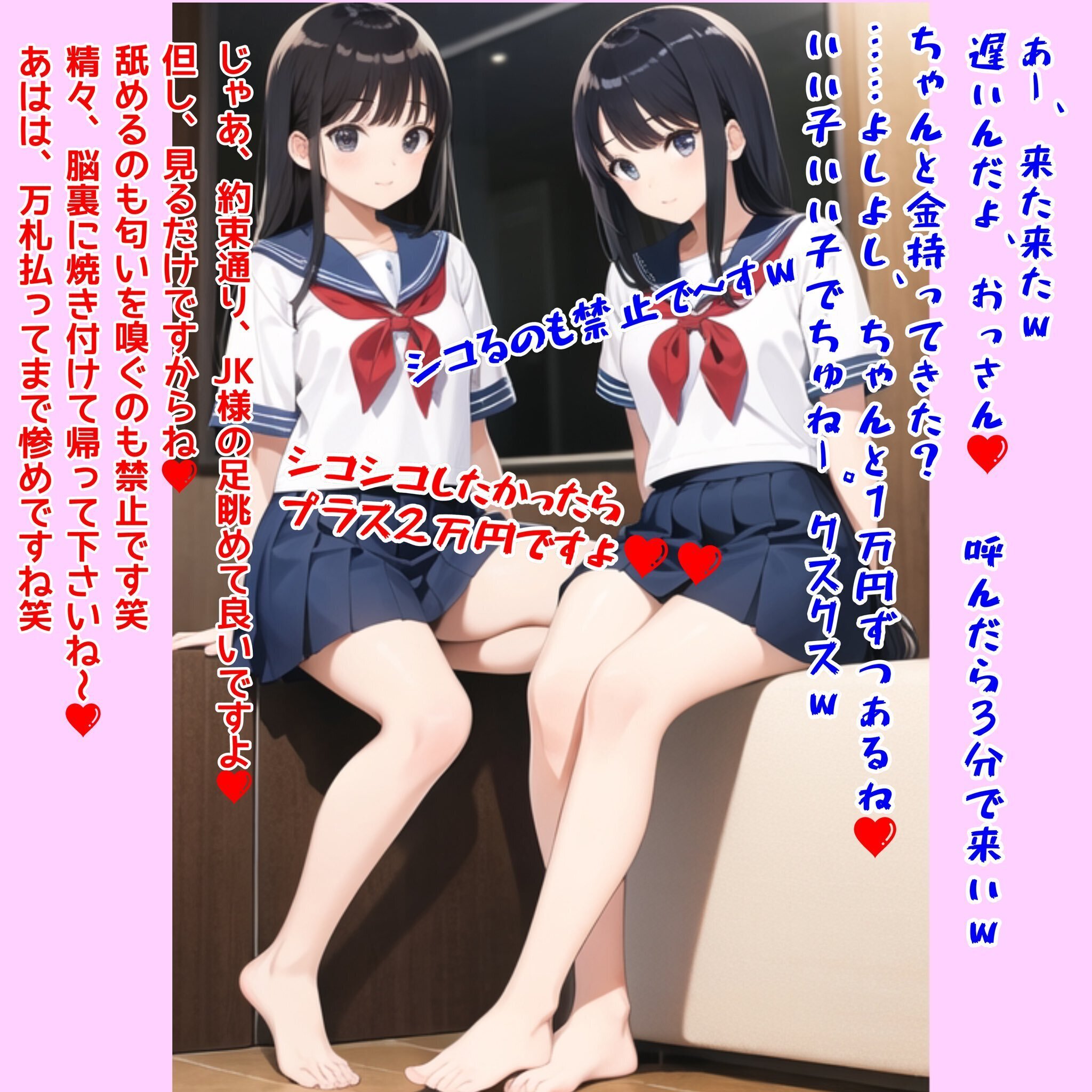 文字コラ　３次元 