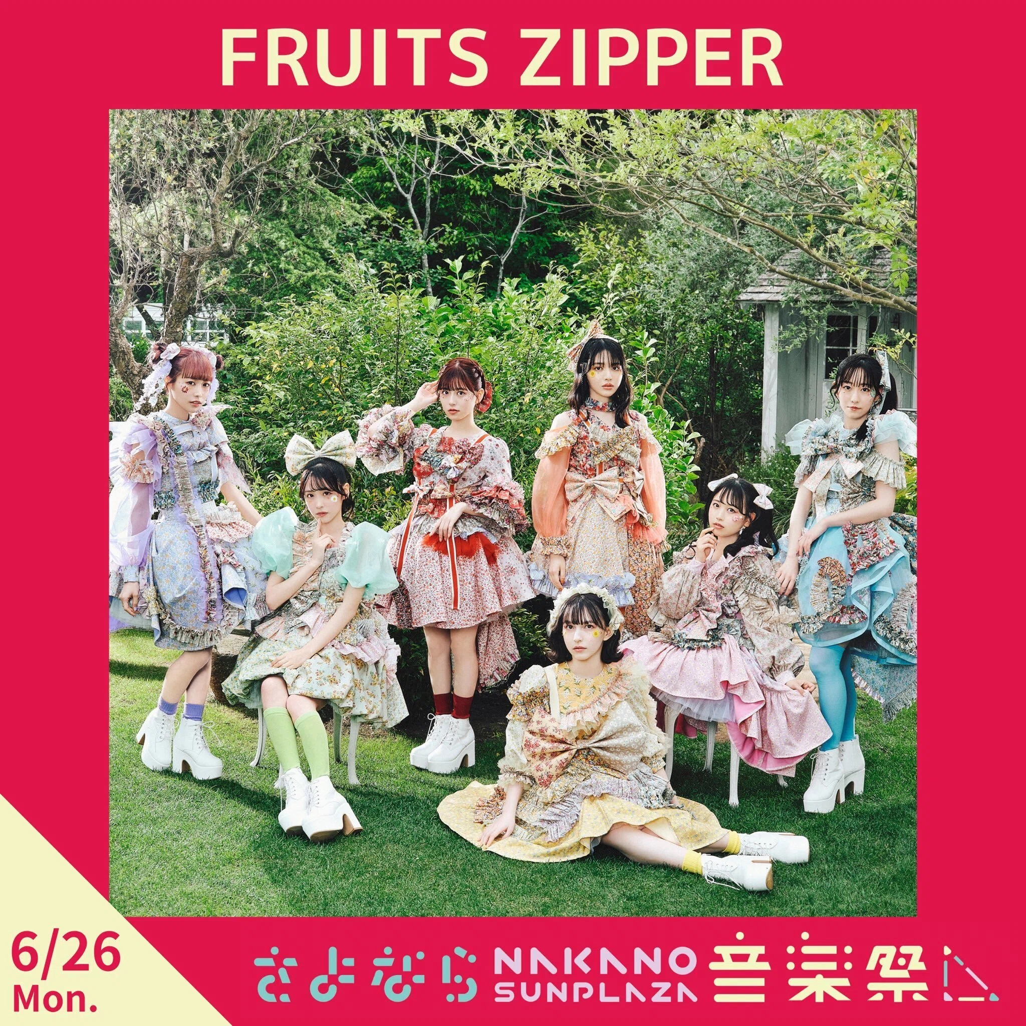 2023年6月のLIVE スケジュール【FRUITS ZIPPER】｜FRUITS ZIPPER