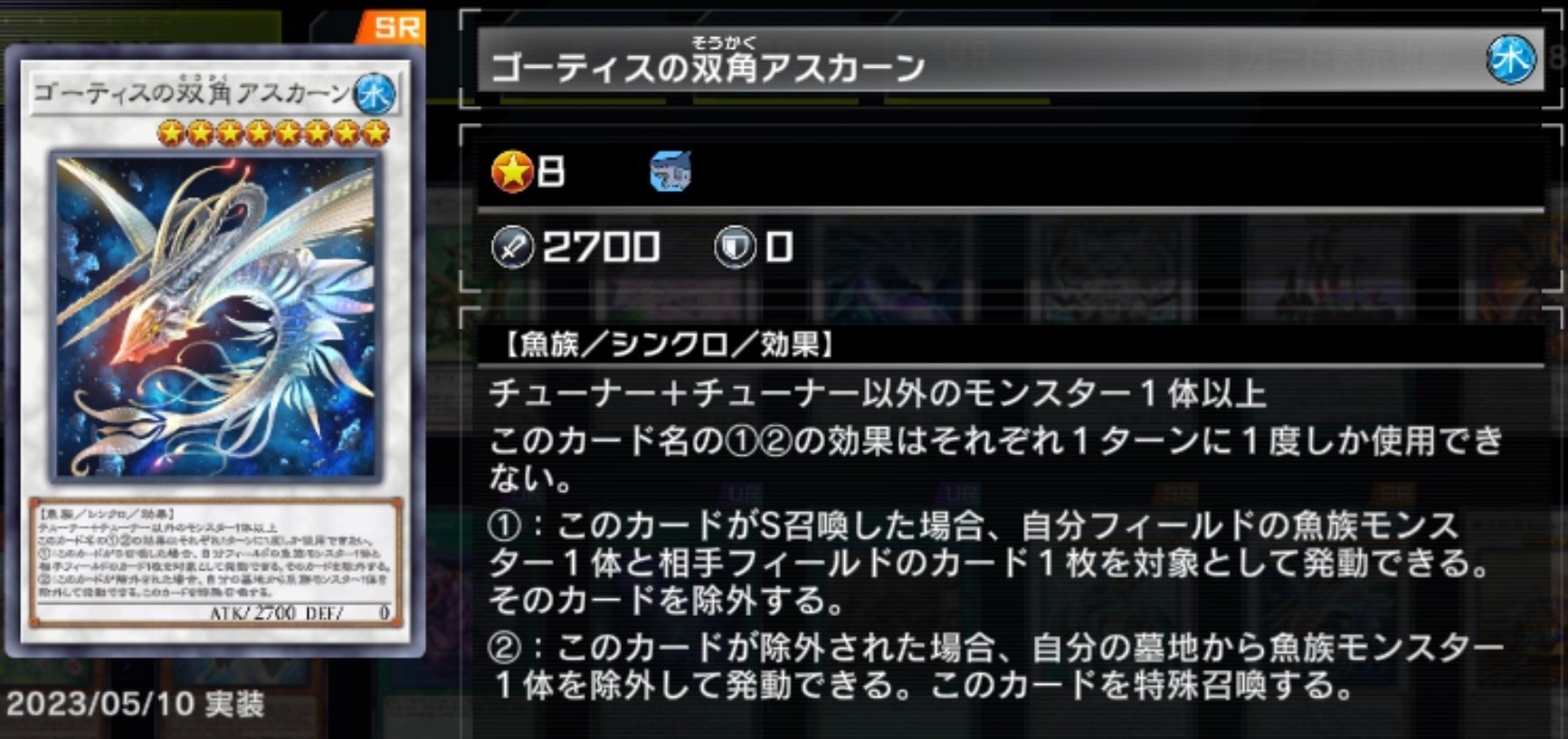 遊戯王MD】ダイヤ1到達、ゴーティスを色々試してみた話 遊戯王MD】ダイヤ1到達、ゴーティスを色々試してみた話