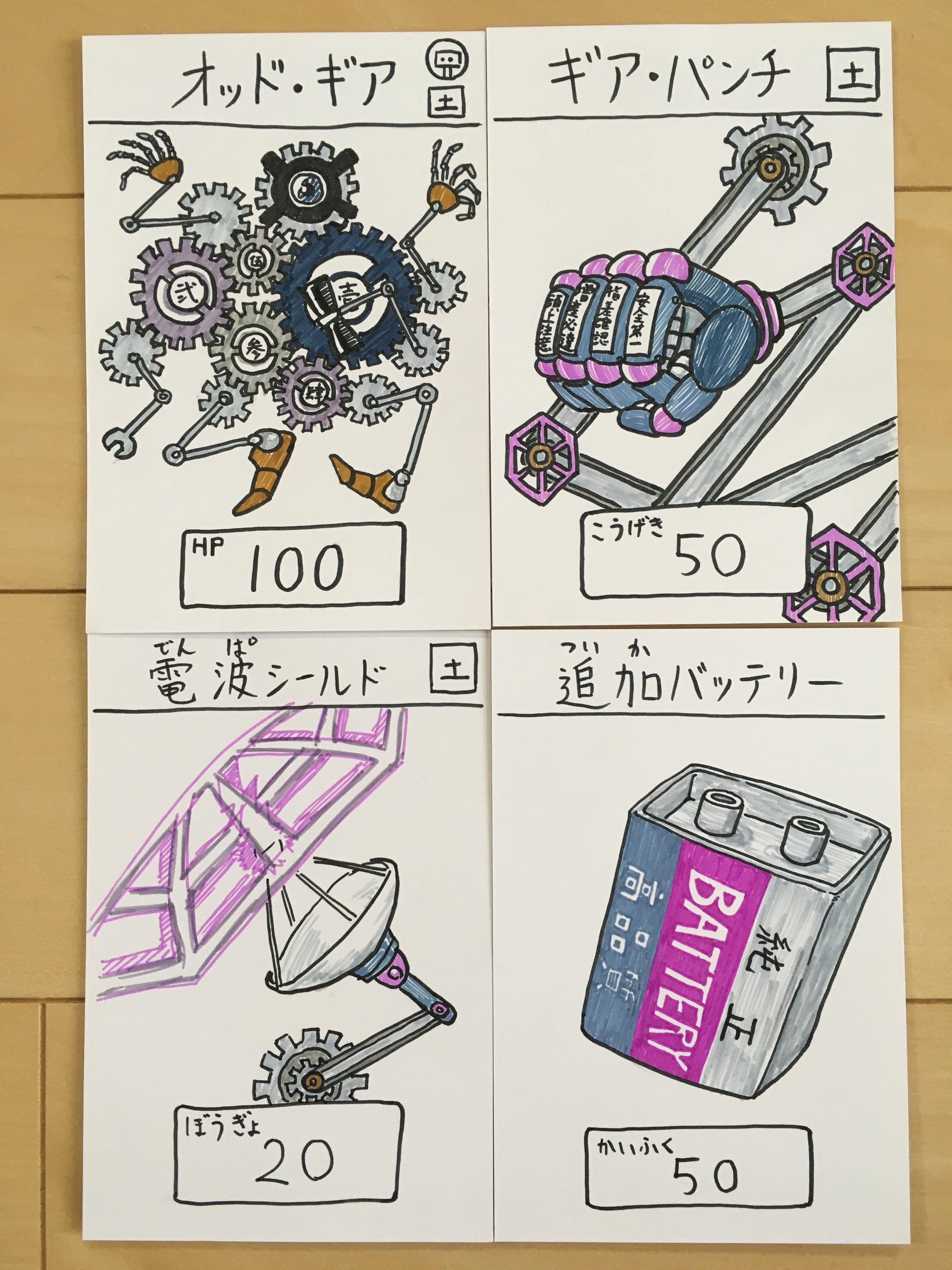 親子で作る オリジナルカードゲーム｜my time cafe