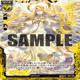 Z/Xストーリー、アクティベート！ 第4回 「天王寺飛鳥編1 運命の始まり