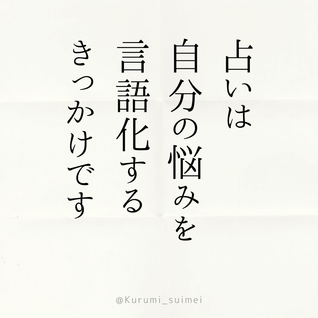 納音法 四柱推命の納音とは？納音の意味や見方、影響をわかりやすく解説