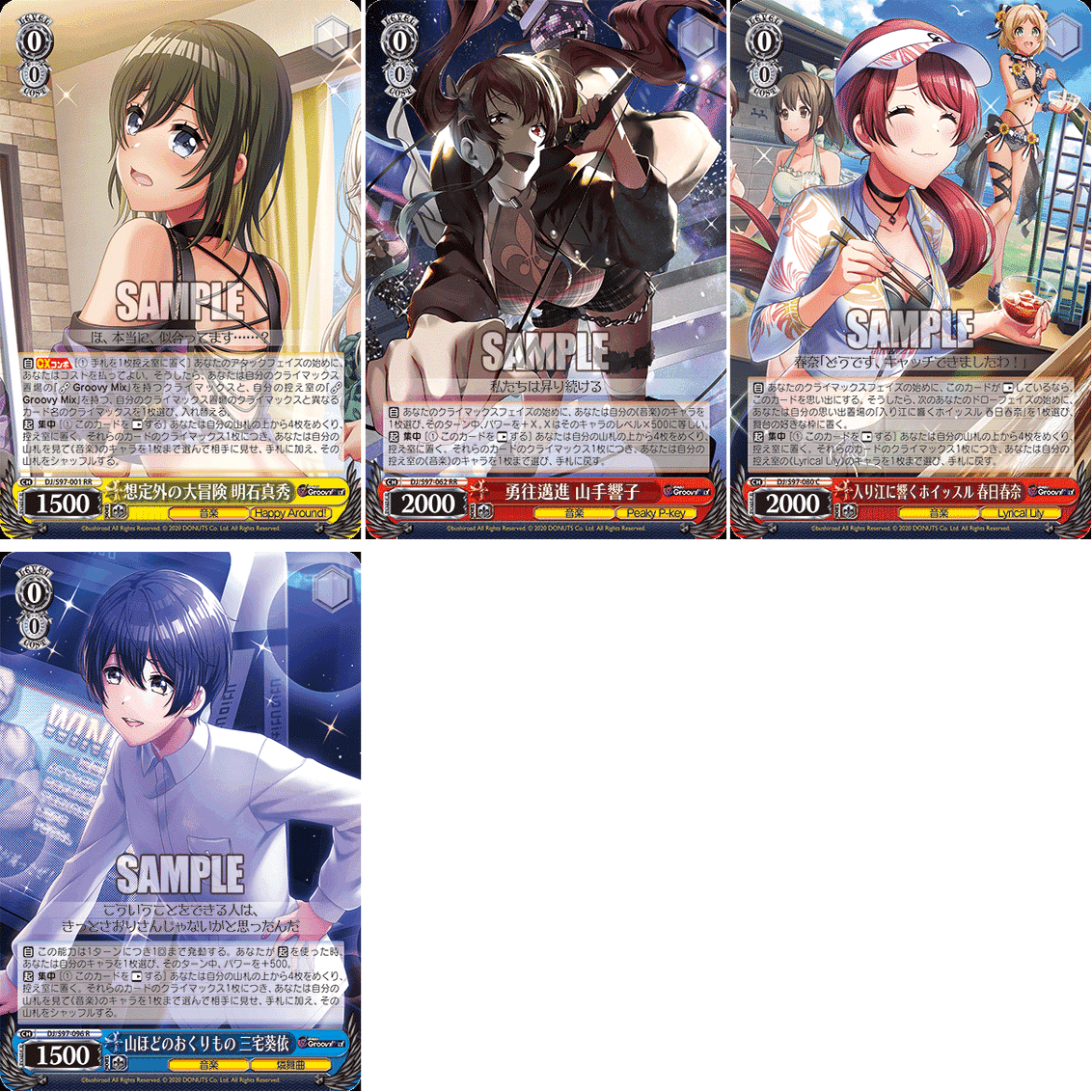 これを読めばわかる！D4DJを徹底レビュー｜浅生なつめ