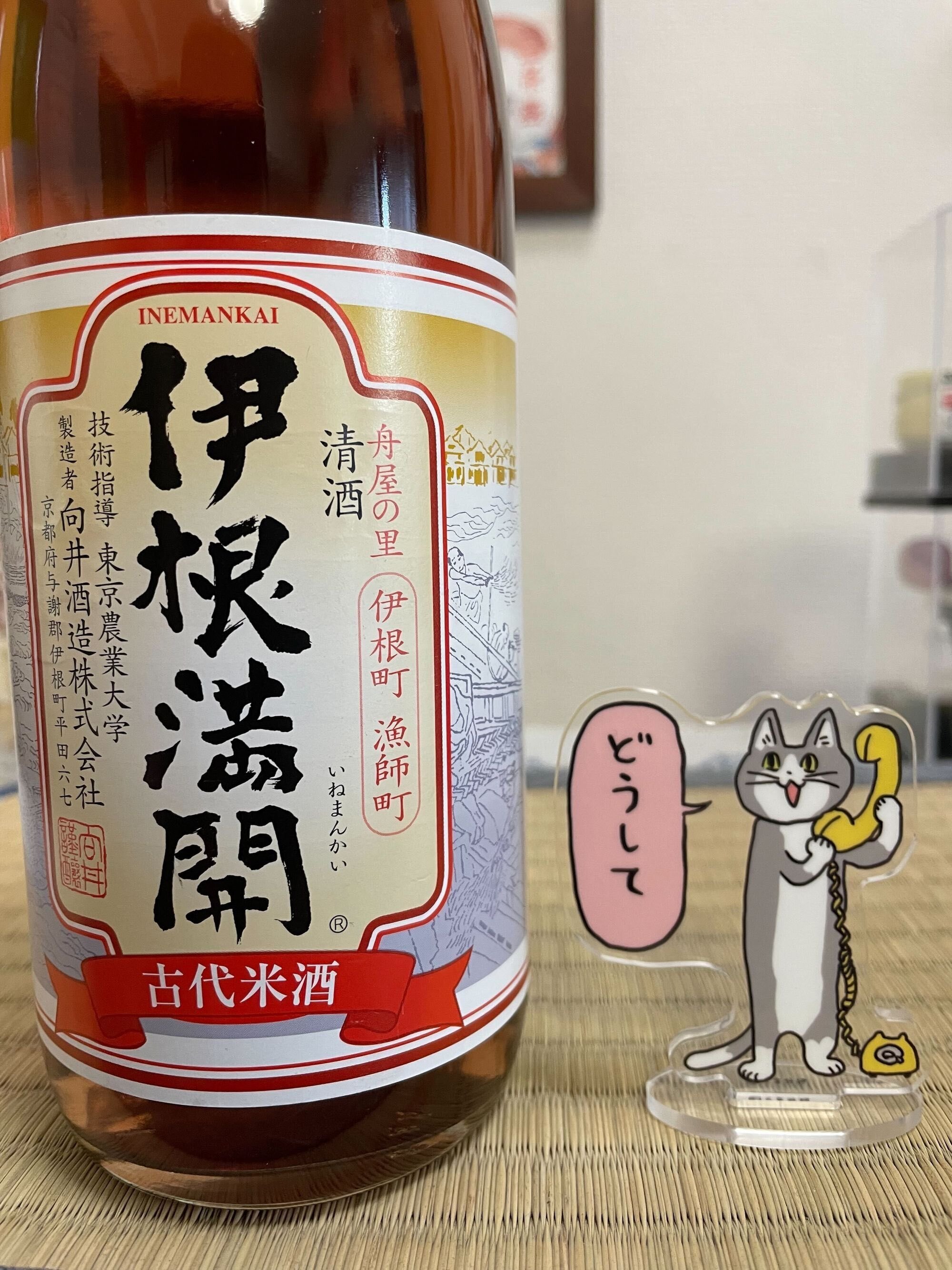 まるでワイン！赤色の日本酒が生まれるのはなぜ？｜酒小町 | 日本酒