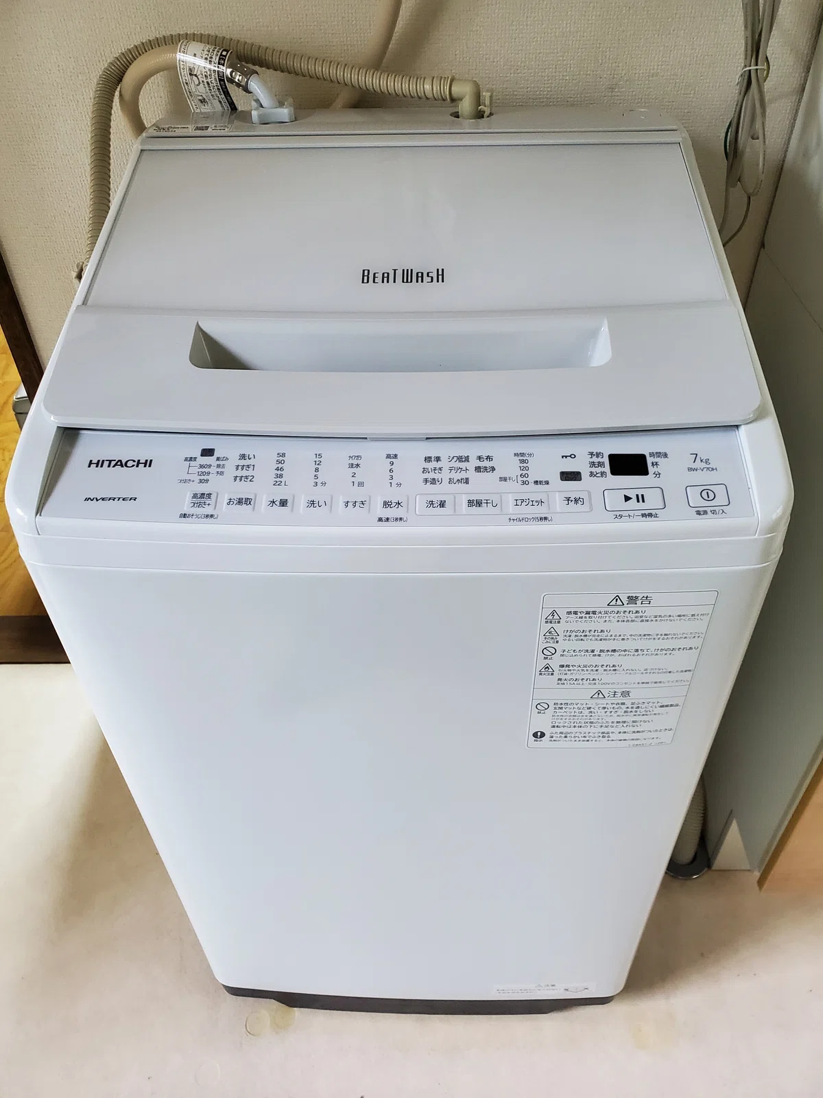 13年目の買い替え 日立ビートウォッシュ:買う時期を間違えた話｜あい