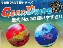 定価54500円☆ほぼ新品☆最重量 16ポンド☆ギアドライブプロ