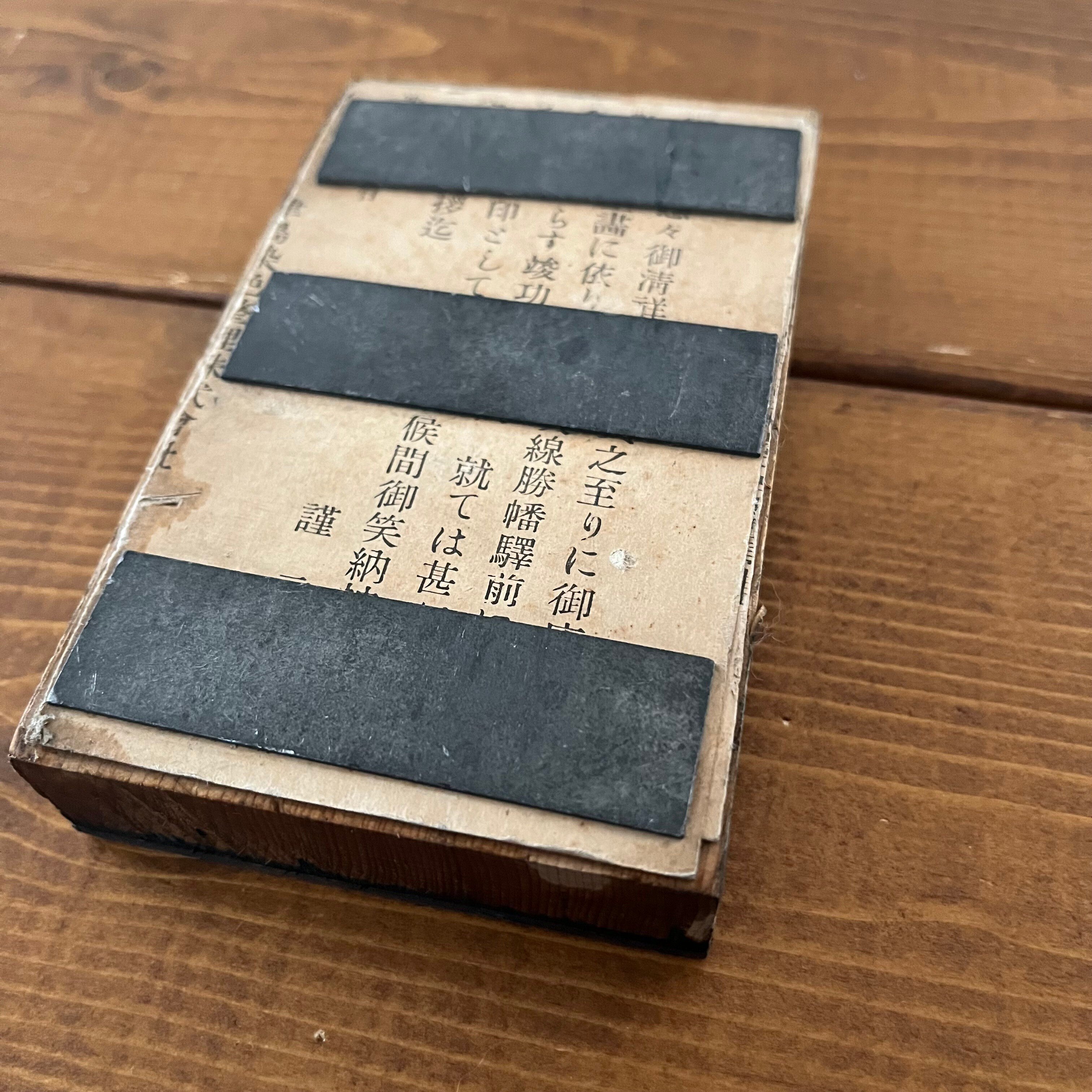 昭和初期のパイロット万年筆の広告｜多趣味おじさんのReal Life！