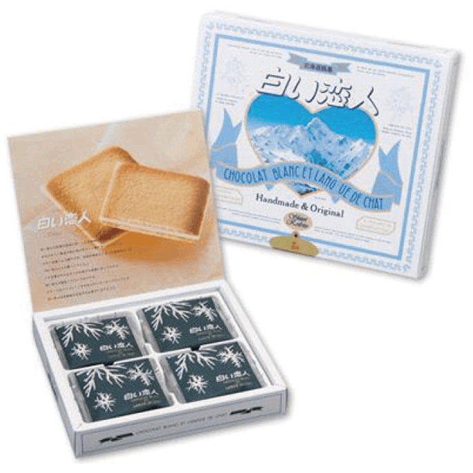 269.「白い恋人」VS「面白い恋人」の戦い。そして、日本中で「恋人収奪