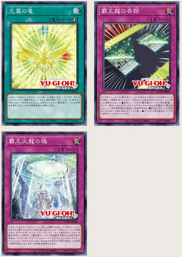 魔法の転 グラブル】「転スラコラボガチャ」開催情報まとめ【グランブルー