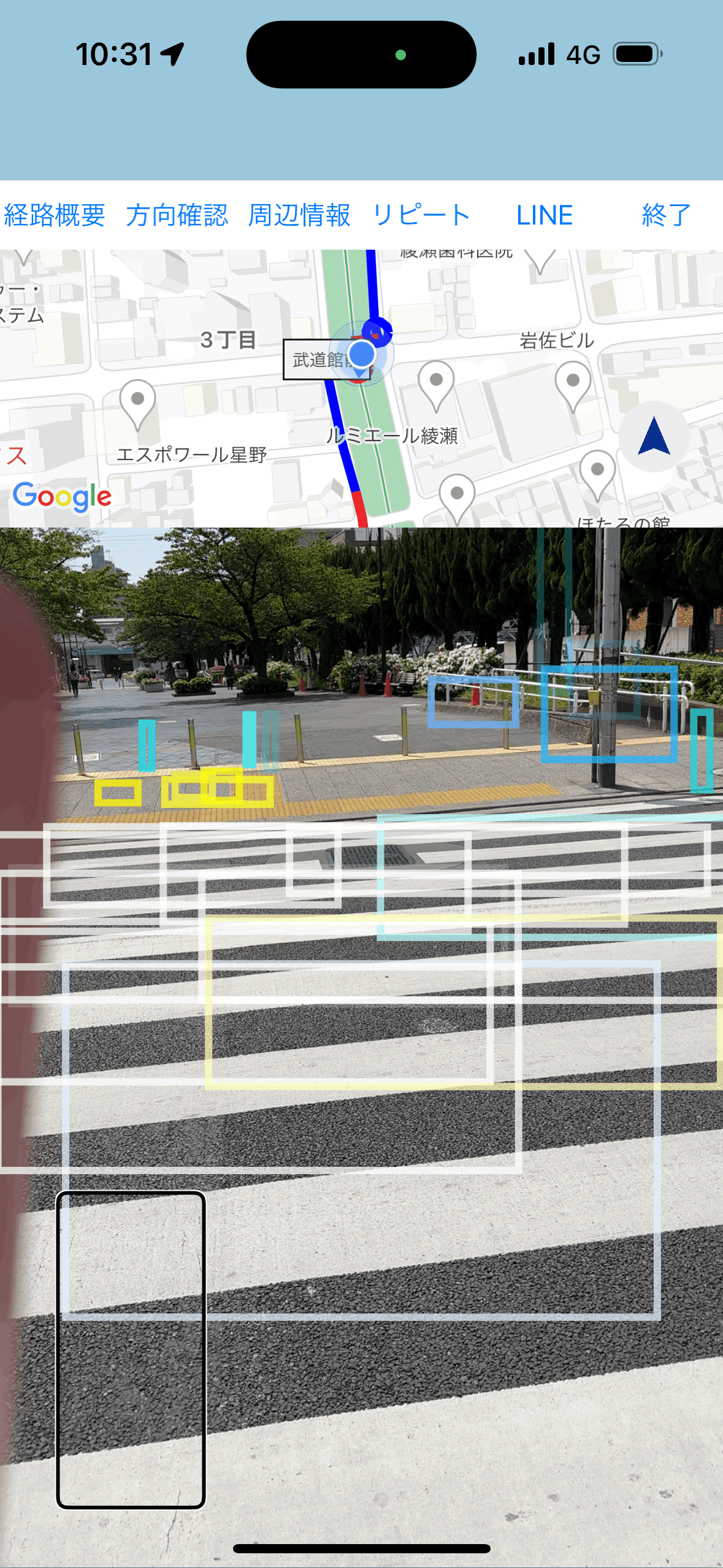 視覚障害者の歩行と話題沸騰中の「視覚障害者の歩行支援アプリ