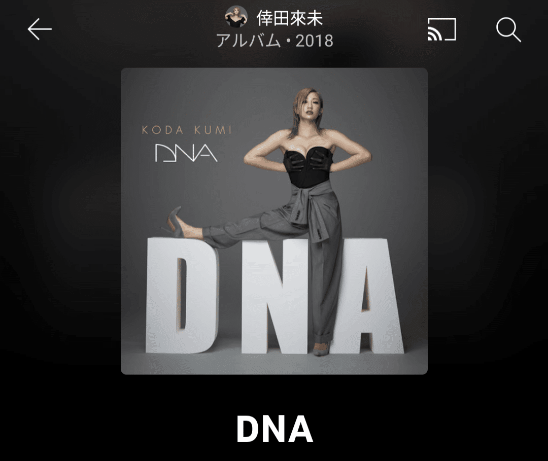 Amazon.co.jp: 最終倖田來未 直筆サイン WALK OF MY LIFE くぅ
