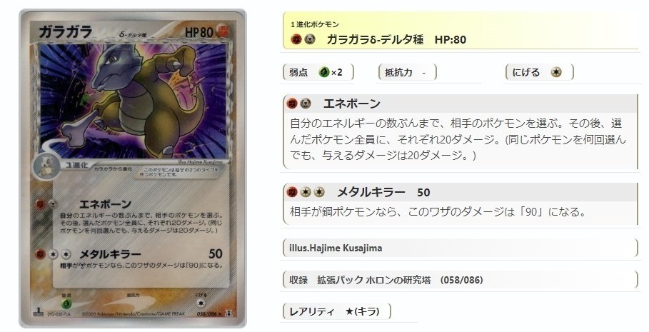 ADV-PCG】オドシシガラガラのデッキレシピと解説と対戦レポート