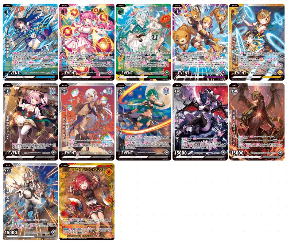 2023年5月14日～20日TCGニュース｜竜斗
