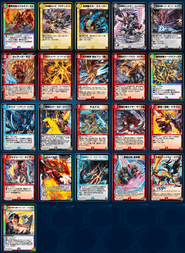 ドラフレカチュアvs19弾環境【公認8位入賞・レート1562レジェタッチ】｜K.