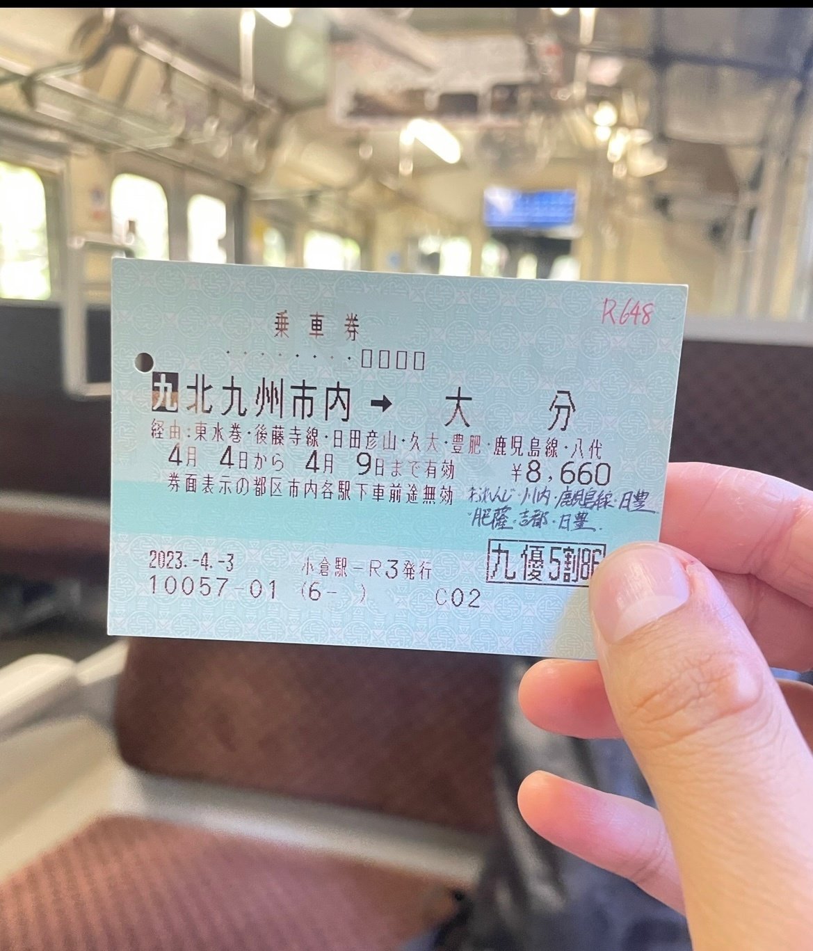 もうすぐ消滅！？JR九州株主優待券の旅(第二話)｜旅する宅建士