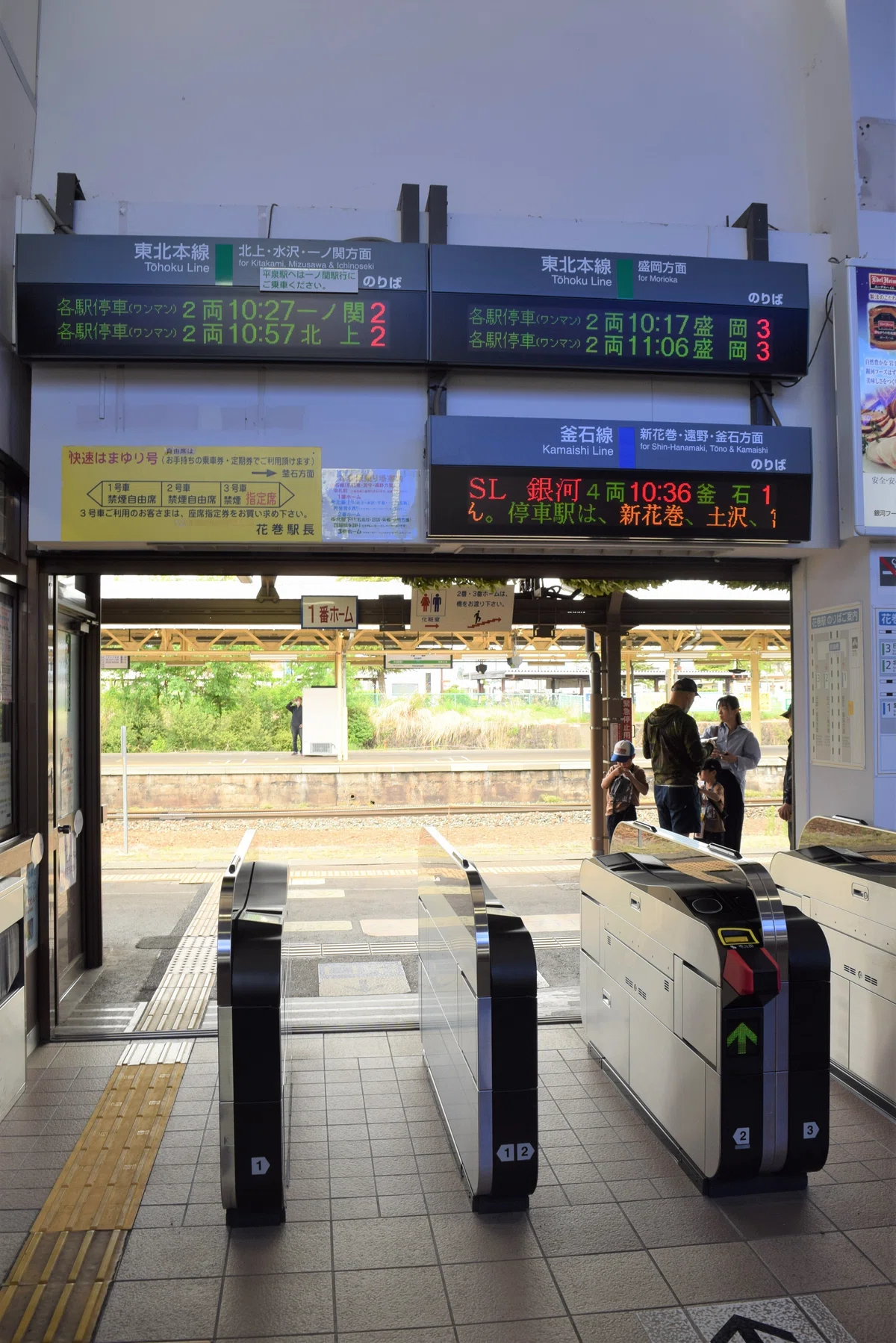 銀河の渡し賃は、指定席840円【SL銀河乗車記】｜結城 弘 / 小説家 