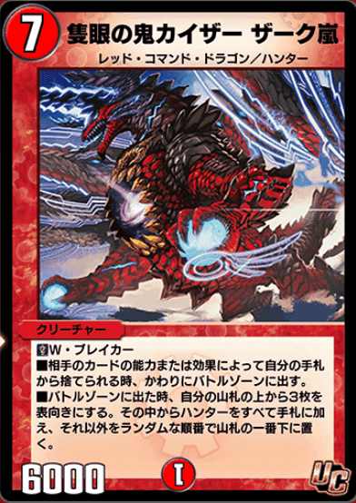 ドラフレカチュアvs19弾環境【公認8位入賞・レート1562レジェタッチ】｜K.