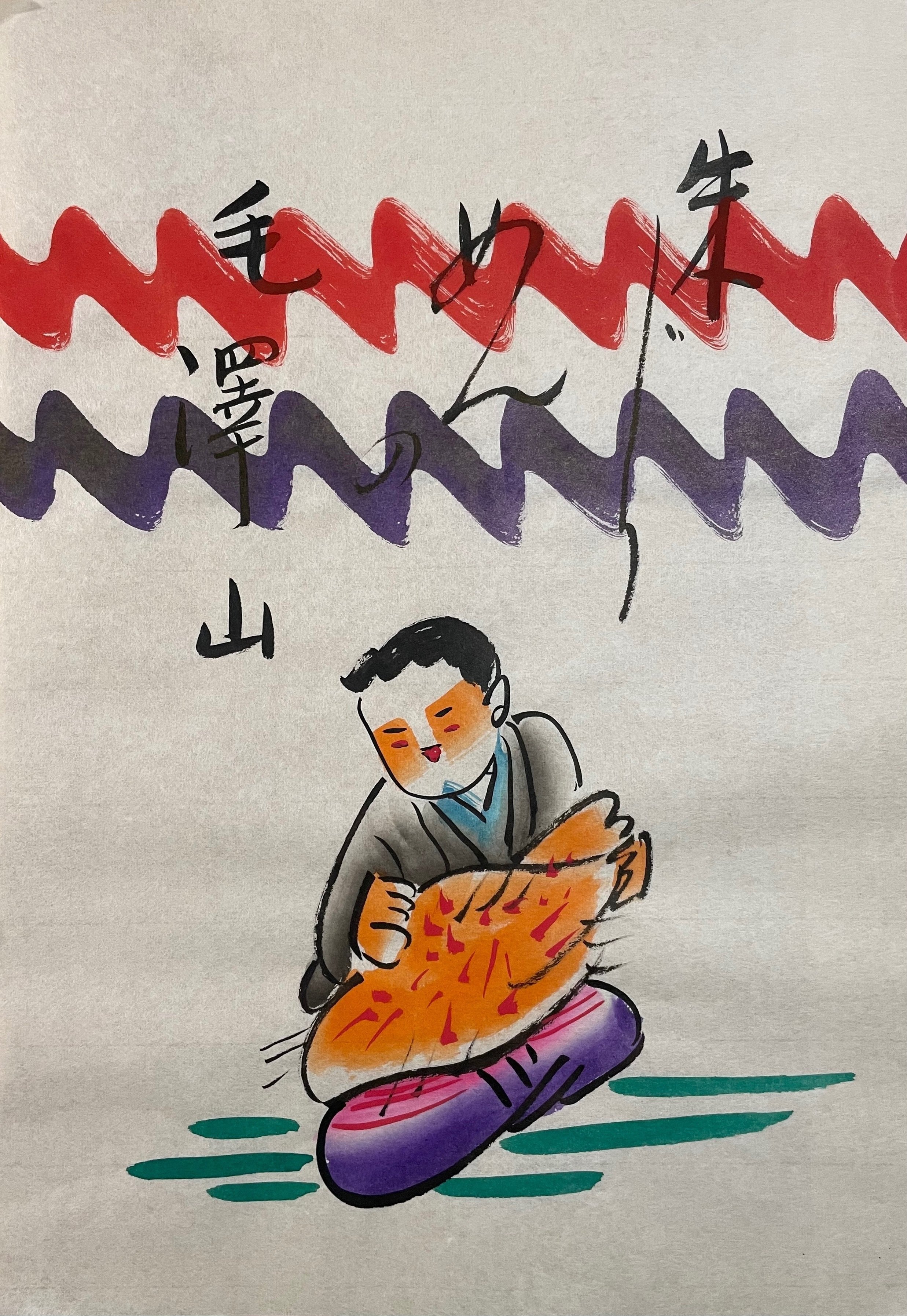 古くて新しい地口絵・地口行灯の紹介 2｜千住いえまち