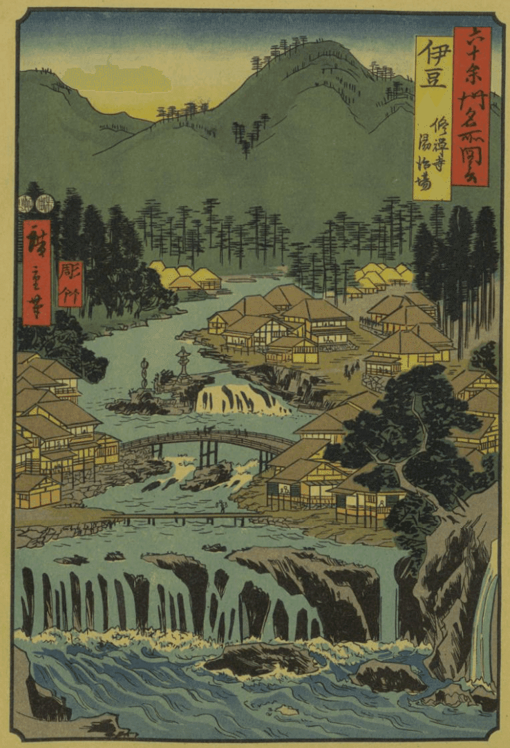 a722和本　熱海温泉図彙　山東京山　伊豆　静岡　名所図会　地誌　古書古文書 a722和本 熱海温泉図彙 山東京山 伊豆 静岡 名所図会 地誌