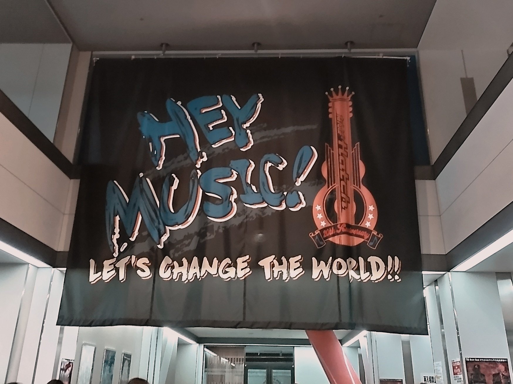 The Brow Beat Live Tour 2023