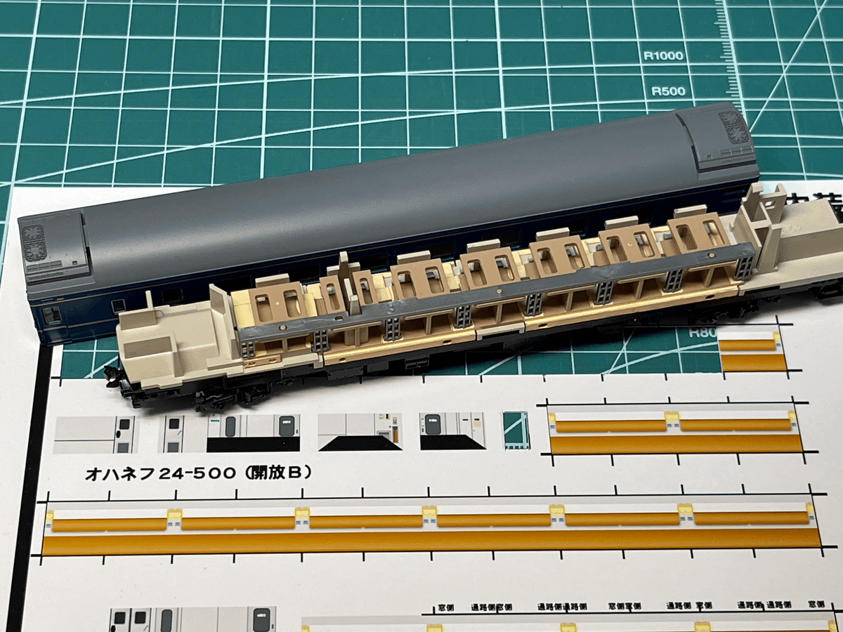 北斗星オロネ　24-501 真鍮ボディキット　付属品未使用 北斗星オロネ 24-501 真鍮ボディキット 付属品未使用 - メルカリ