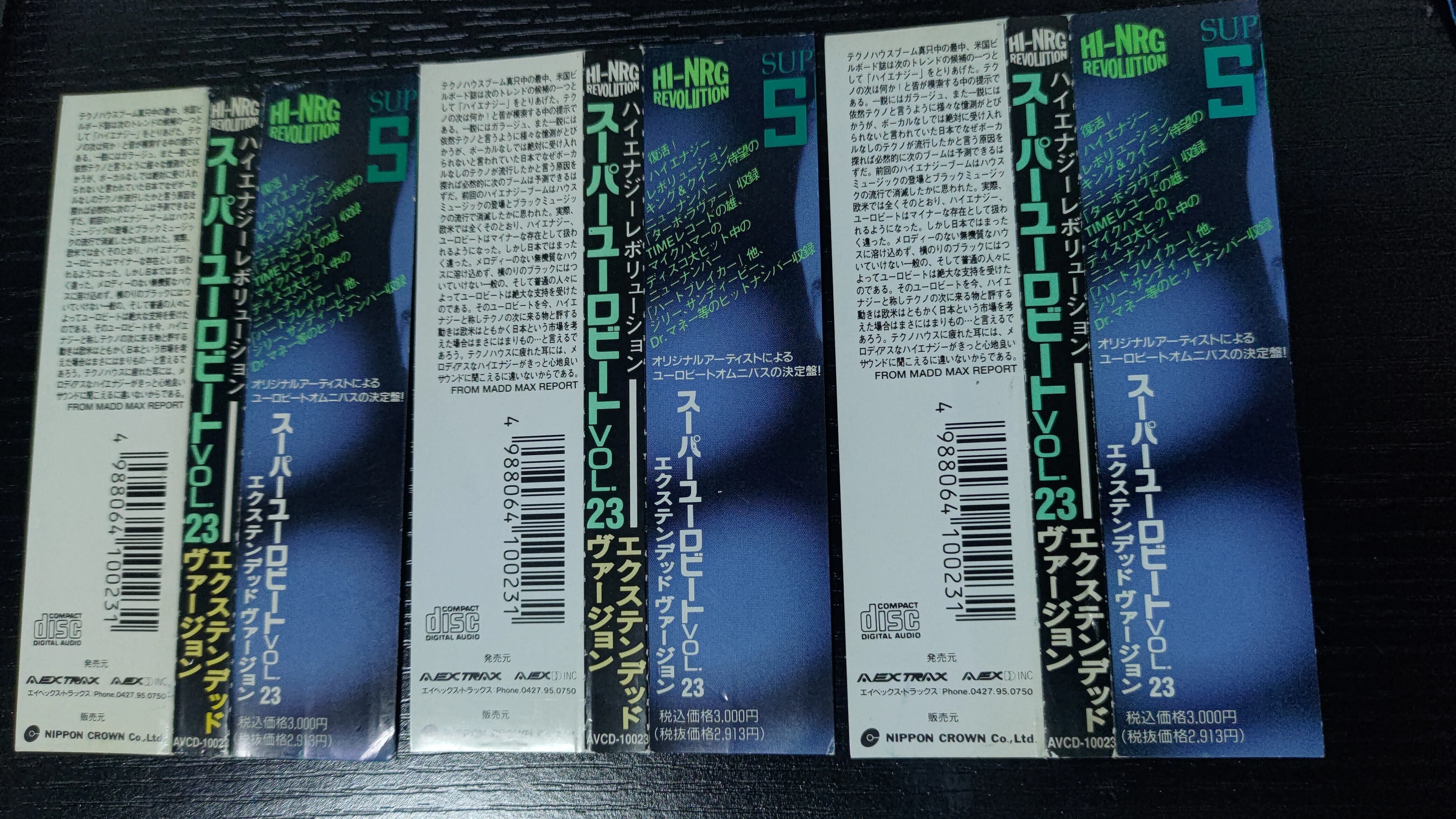 最近購入したCDの紹介/スーパーユーロビートVol.10、23、5【女子高生の