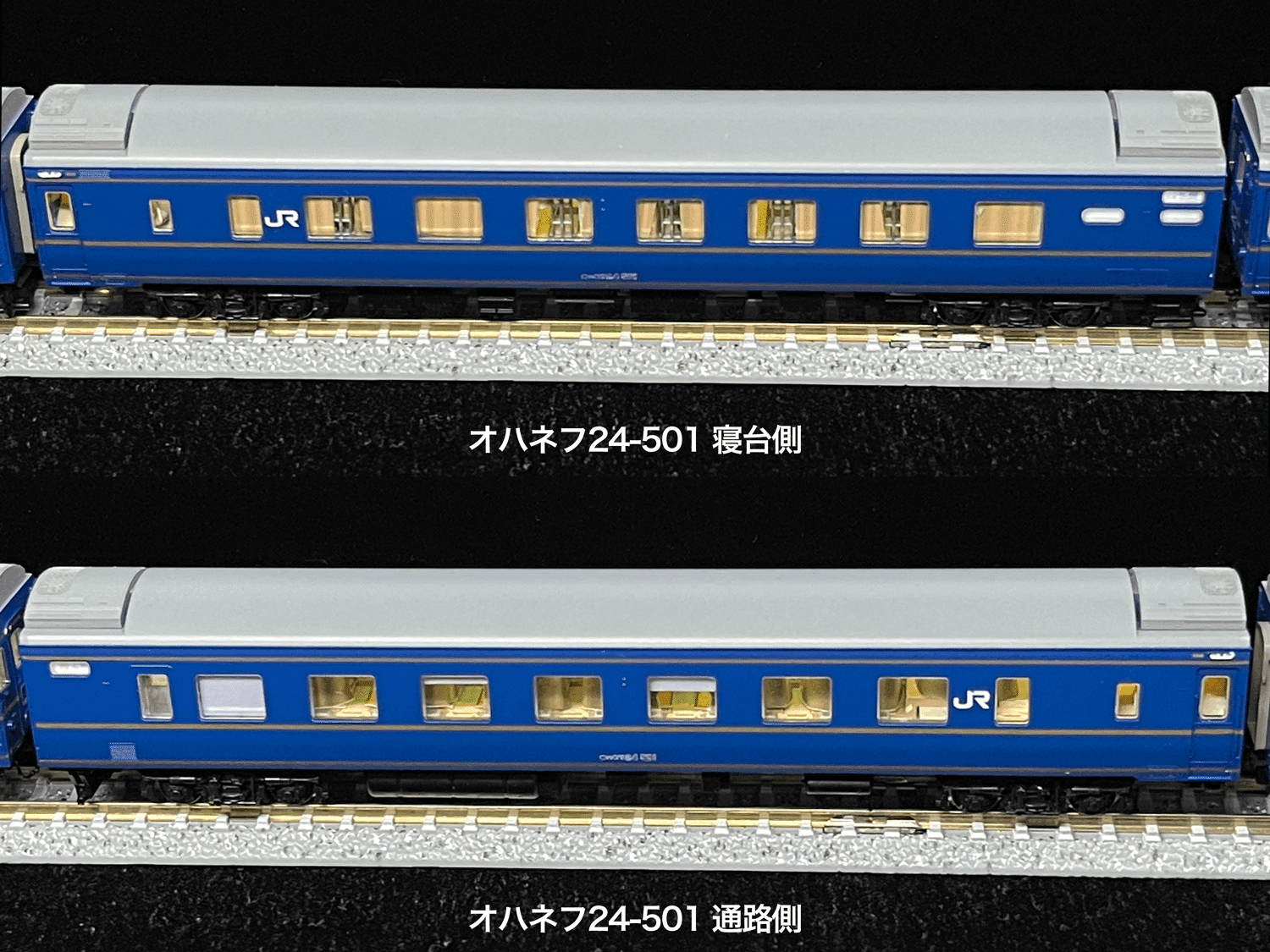 再出品　カツミ模型店　24系客車　オハネフ24 カヤ24 セット 再出品 カツミ模型店 24系客車 オハネフ24 カヤ24 セット - メルカリ