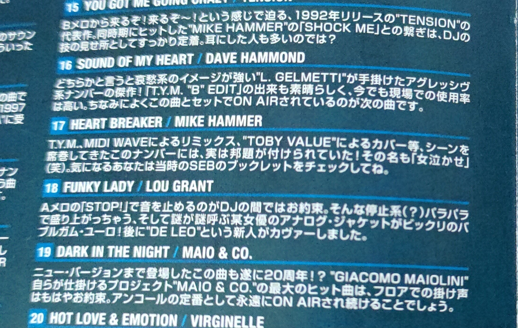 Amazon.co.jp: スーパー・ユーロビート VOL.191~エンジョイ
