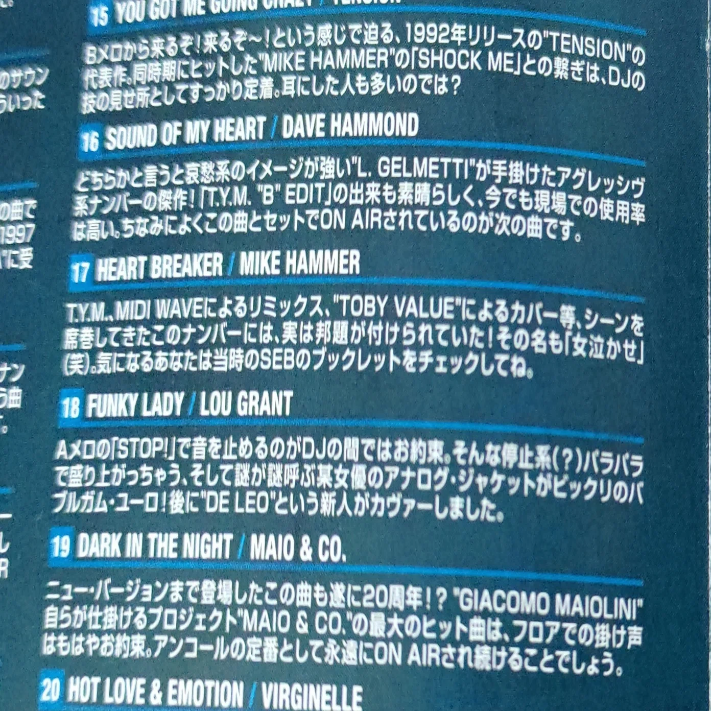 最近購入したCDの紹介/スーパーユーロビートVol.10、23、5【女子高生の 