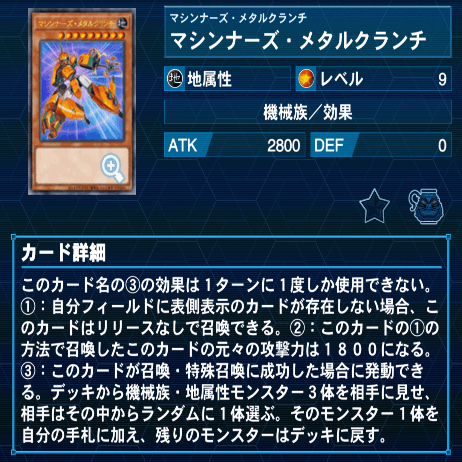 超重武者セフィラについて｜たけっしー