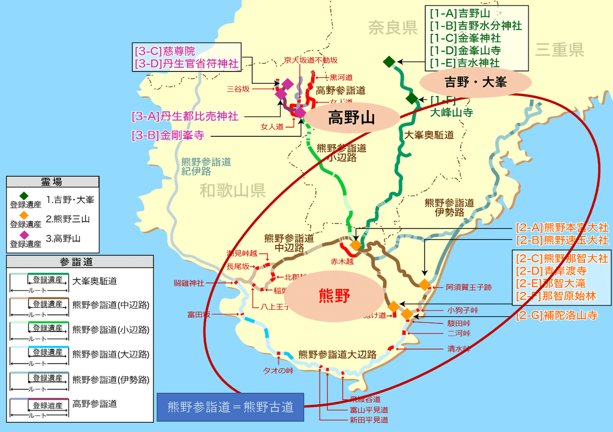 熊野とは④ 「道」・・熊野古道、聖地への道|cool な kumano 熊野とは④ 「道」・・熊野古道、聖地への道|cool な kumano