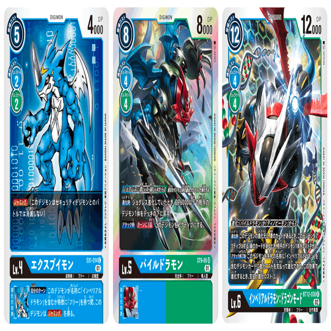 デッキ紹介】インペリアルドラモン（青緑）｜ユッキー