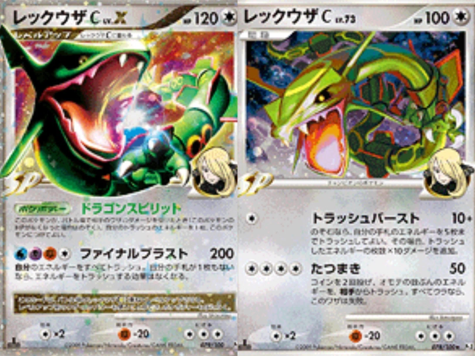 ポケカの歴代レックウザ[前編]｜リユルン