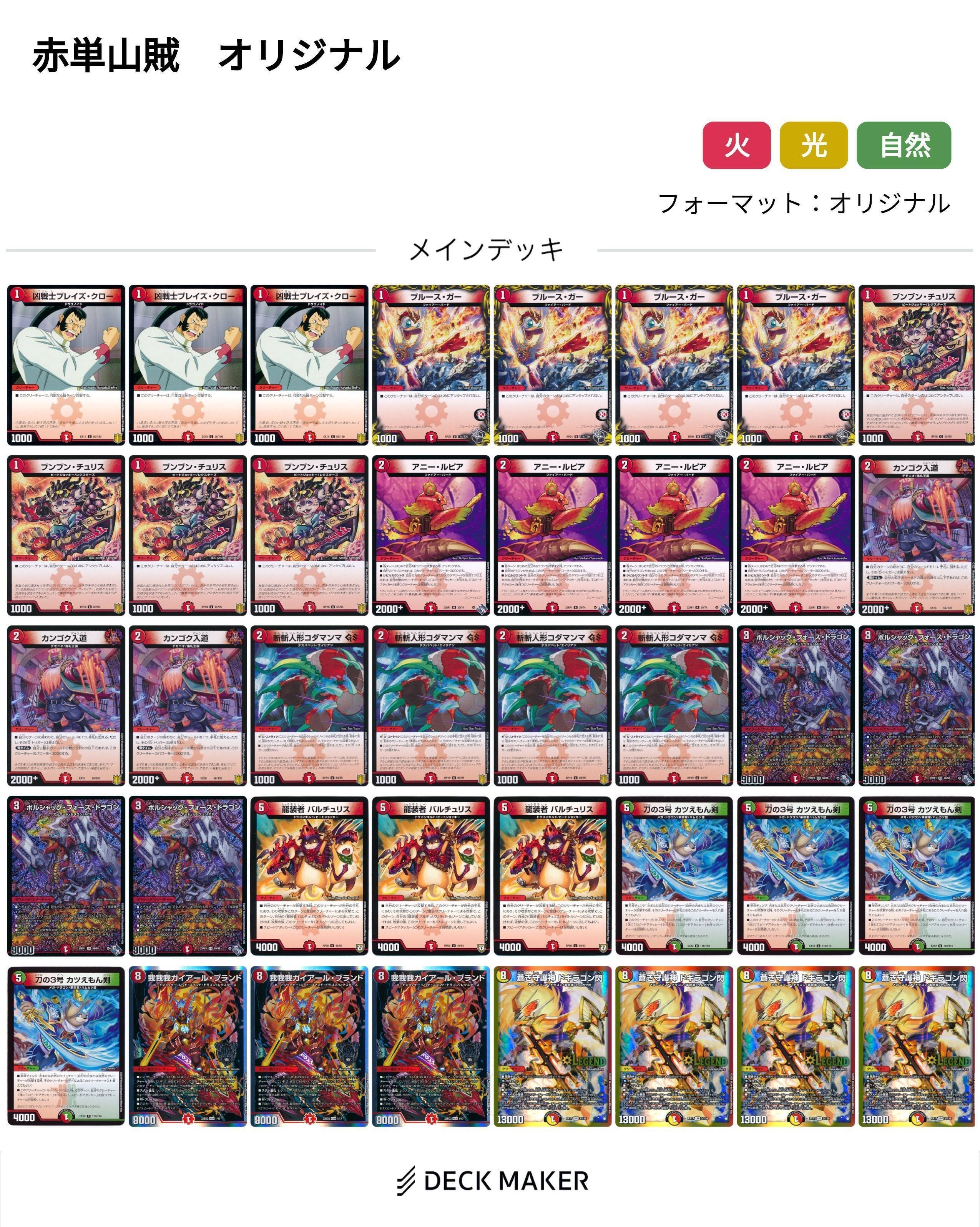 2キル。我我我を超えて｜311O