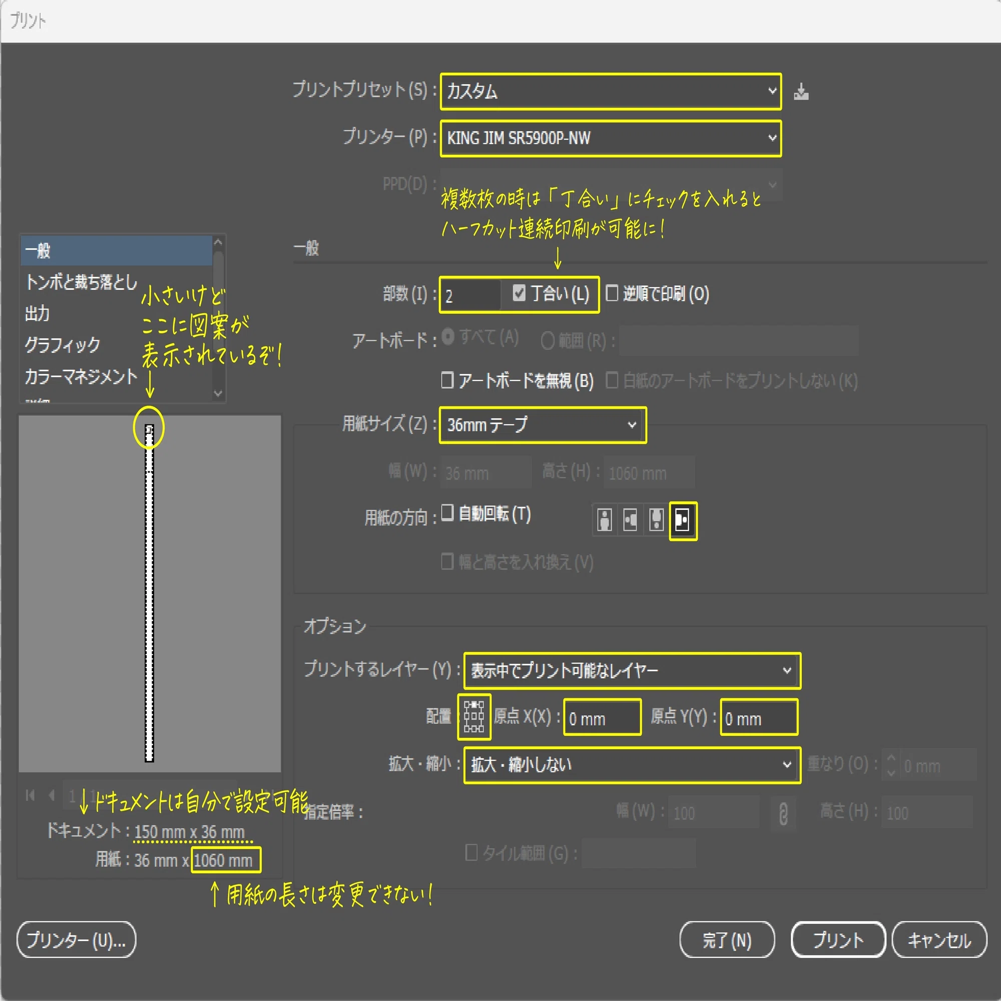 テプラ 連続印刷 設定 キングジム ラベルライター テプラ PRO SR-R680 通販