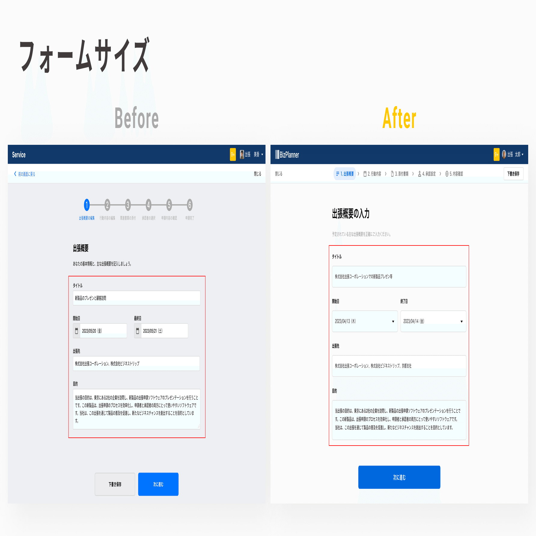 ui様確認用 めんどくさけれ 