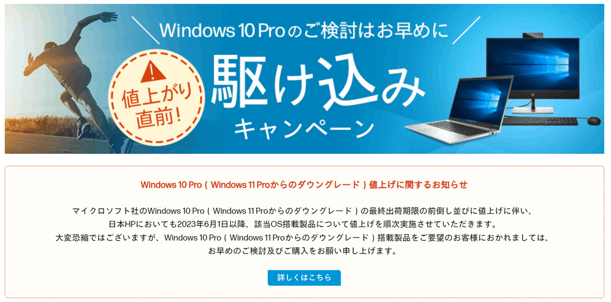 早い者勝ち Windows10 パソコン PC 値下げ中 最強デイトレードPC・株取引専用パソコンの専門通販 - 【勝ち組】