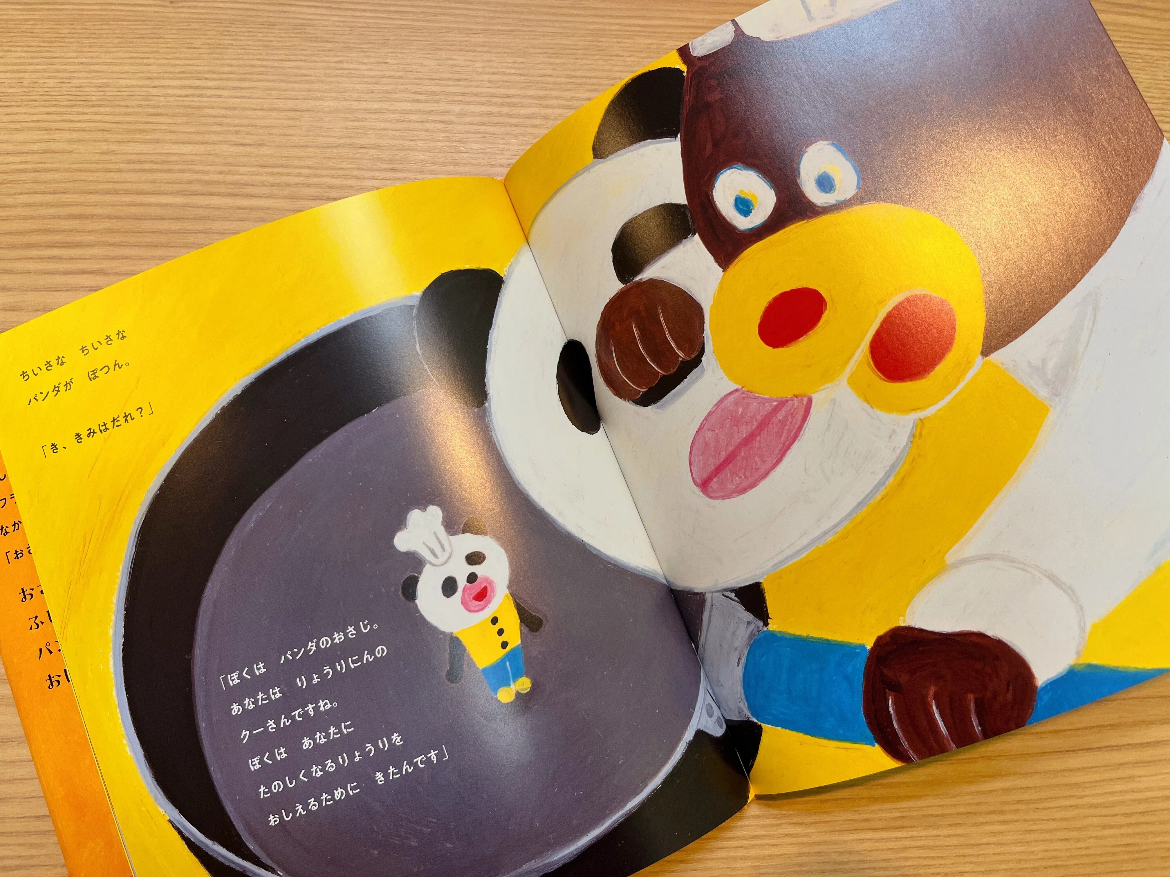刊行前は、まるで体育祭⁉ 本づくり以外の出版社のしごと ～絵本の